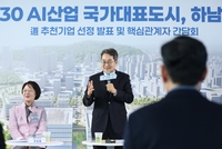 김동연“하남의 경제와 삶의 지도 바꾸겠다”