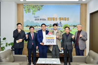 횡성군, 12월 17일 ‘횡성사랑 십시일반운동’ 참여