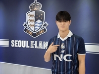 서울 이랜드, 2002년생 수비수 최랑 영입