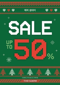 더샘, ‘12월 샘데이’ 최대 50% 할인...향수부터 색조까지 반값