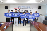 블루웨이브 행사·애장품 수익으로…삼성 선수단, ‘1억1600만원’ 사회공헌 기부금 전달