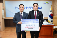 대한토지신탁, 평창인재육성장학재단 장학금 1,000만 원 기탁