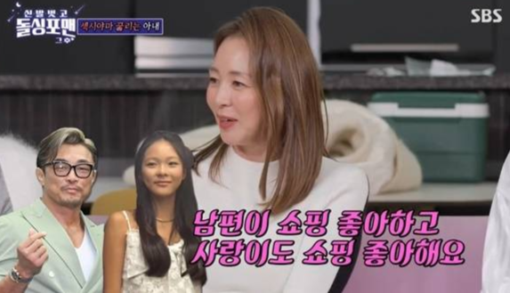 "남편에게 월세 받아요" 야노시호... 추성훈은 렌털파?