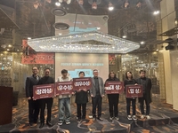 삼척시, 강원에서 살아보기 성과발표회 대상 수상