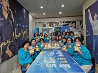 임영웅 팬카페 영웅시대 광주전남, 소아암 어린이들에게 따뜻한 손길