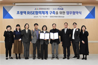 강원RISE센터, 경북RISE센터와 업무협약 체결