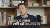 “농구도 버거웠다” 서장훈, 은퇴 후 밝힌 속내...20년 봉사 의사 앞에서 나온 솔직한 말