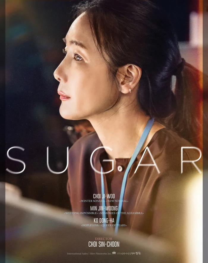 '슈가' 최지우, 당뇨환자 아들 둔 母 역할에 "실존인물 연기 조심스러워" [SS현장]