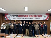 [강원자치도]기업 현장과 함께한 2025년 맞춤형 지원