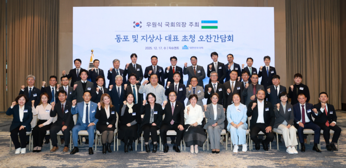 우원식 의장, ‘미르지요예프 우즈베키스탄 대통령’ 예방