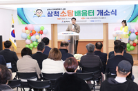 [교육발전특구의 중심, 삼척시]폐교가 ‘소달 배움터’로 재탄생!