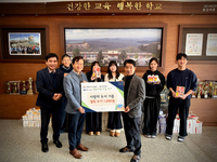 애경산업, 청양군 청소년에 책 선물…11년째 이어진 ‘사랑의 도서 나눔’