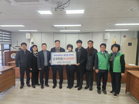 평창읍 기관사회단체, 평창초등학교 졸업생 장학금 기탁