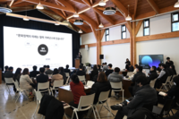 강원문화재단 ‘강원문화 정책페스타 2025 <강원문화 RE:Link>’ 성료