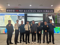 [강원소방]경찰과 재난 공동대응 협력 강화 간담회