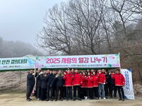 횡성군, 2025년 사랑의 땔감으로 취약계층에 사랑의 온기 전해