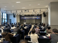 속초시, G-Lab 거버넌스 플랫폼 첫 포럼 개최