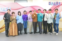 ‘미스트롯4’ 민병주 CP “톱7 사라지고 톱5 뽑는다”