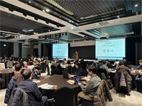 [강원자치도]지자체 공무원 대상 외국인정책 교육 및 간담회 개최