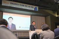 원주시, 교육과 산업 잇는 ‘경제교육도시’ 실행 본격화