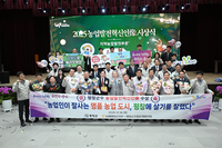 평창군, 농업발전혁신인상 수상 쾌거