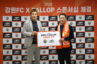 강원, ‘종합 라이프스타일 스포츠 브랜드’ 밸롭과 스폰서십 협약 체결