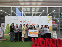 원주환경꼬마수호단, 디딤씨앗통장 후원금 전달