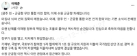 이재준“광주 민·군공항 무안 통합 합의 수원 군공항 이전 물꼬 기대”