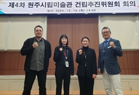 “시민이 주인되는 공간으로 만들겠습니다”[원주시이야기(90)]