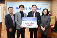 박건희 평창군보건의료원장, 지역 인재 위해 장학금 500만 원 ‘쾌척’