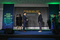 ‘교육기부+사회공헌 활동’ 롯데, 11년 연속 교육메세나탑 수상