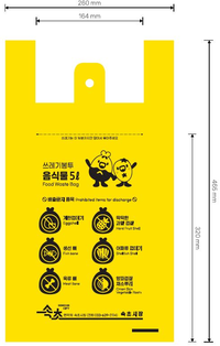 속초시, 내년부터 종량제봉투 새 디자인 도입…가독성·편의성 강화