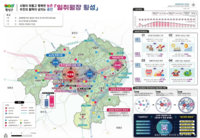 [강원자치도]첫 농촌공간 재구조화 기본계획 승인