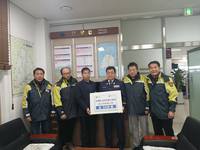 [강원소방]원주, 귀래 남성의용소방대 이웃돕기 성금 전달
