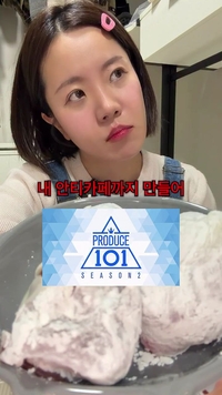 “해당 썰은 100% 실화”... 유튜버 나름, 학폭 가해자 ‘현직 아이돌’ 폭로