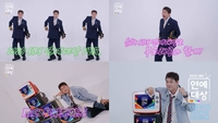 전현무, 또 ‘무드래곤’ 소환 ‘2025 SBS 연예대상’ 티저부터 터졌다