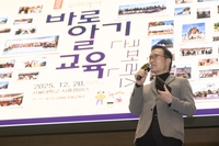 임태희“역사는 오늘의 내가 있는 과정이며 교훈 통해 나를 비추는 거울”