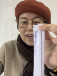 ‘암 투병’ 박미선, 공구 논란 해명 “일상생활 복귀해 보려고”