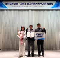 수원시, 국토부 ‘대중교통 시책평가’ 7회 연속 우수기관 선정