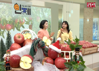 인제 사과, 22일 공영홈쇼핑서 올해 마지막 판매