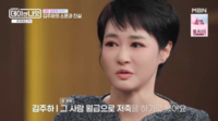 외도·폭행·생명 위협까지…그런데 왜 김주하는 10억을 내줘야 했나?