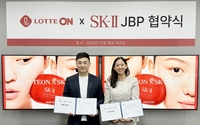 롯데온, SK-II와 업무 협약 “차별화된 경험 선보일 것”