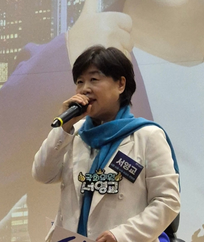 서영교, “공수처 수사선상 공직자 1위... ‘검사’”