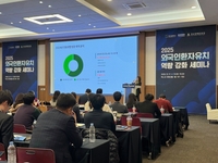 서울예스병원 크리스티 김 박사, 2025외국인환자 유치역량강화 세미나