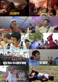 “이게 무슨 마라톤” 기안84, 메독 마라톤에 혼란(‘극한84’)