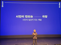 세종문화회관, 시대 감각 반영 예술단과 글로벌 관객 맞이 ‘예열’ [SS현장]
