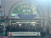 [강원자치도]관광국, 2025년 연말 전통시장 장보기 행사