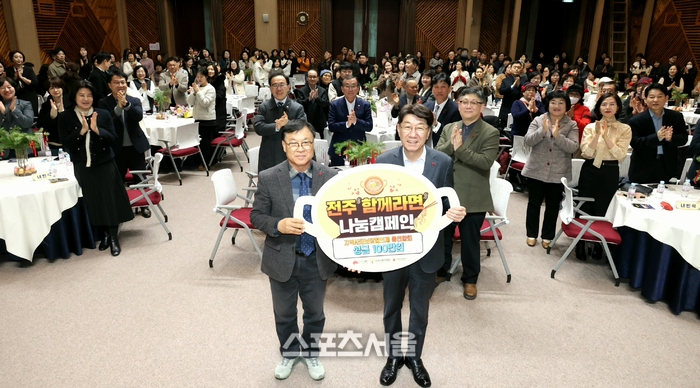전주시,  ‘성과공유 및 역량강화 워크숍’ 개최...‘전주시 지역사회보장협의체’의 올해 활동 성과 결산