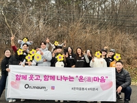 푸드 크리에이터 지온서, 플랜인터내셔널 코리아와 그룹홈 ‘은빛 마을’ 방문 “봉사활동 펼쳐”