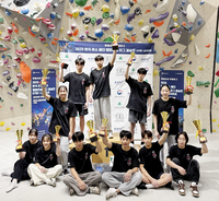 대한산악연맹, ‘2025 유·청소년 주말리그’ 결승전 성황리 마무리